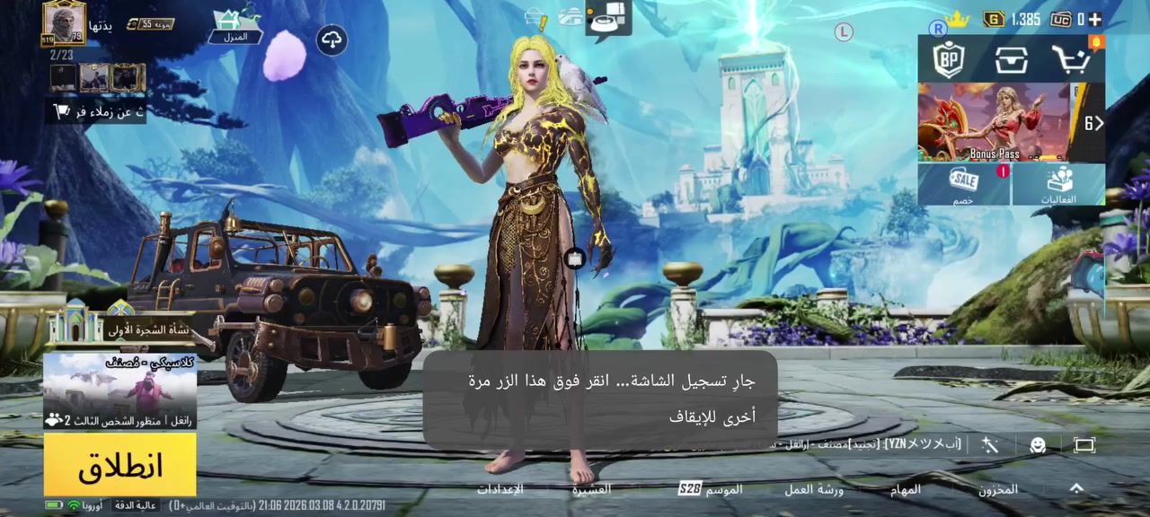 سلام عليكم اخوان حساب مروس بحساب اقوه منه بيه نفور مطوره انطي فرق مو مشكله


**إذا كنت صاحب هذا الإعلان وتريد حذفه لأي سبب، رجاءا أرسل رسالة إلى الدعم الفني**