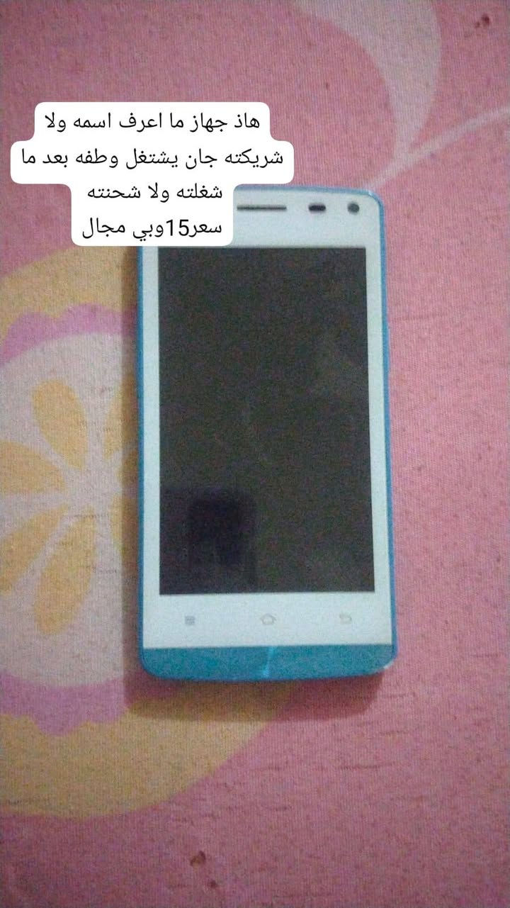 البيع لا تجي وتكلي ضمان ماعدي ضمان مو ابو شريكه اني وهاذ الجي فور اصير بي بوبجي مو تجي تكلي ما يصير موضح بصوره كلمن وسعره وشبي


**إذا كنت صاحب هذا الإعلان وتريد حذفه لأي سبب، رجاءا أرسل رسالة إلى الدعم الفني**