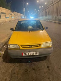 سايبا • ٢٠١٥ • رقم انكليزي نجف