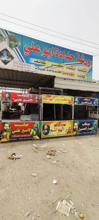 تفصيل حديد • ميز موكب