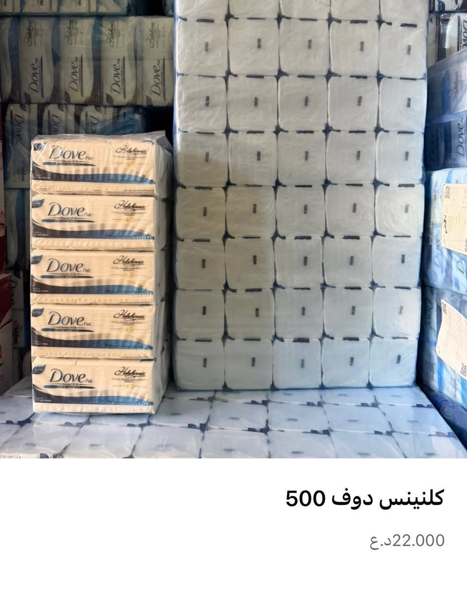 ارخص سعر بلعراق مراح تلكه ارخص 
متوفر توصيل جميع مناطق بغداد 🎊🎉


**إذا كنت صاحب هذا الإعلان وتريد حذفه لأي سبب، رجاءا أرسل رسالة إلى الدعم الفني**