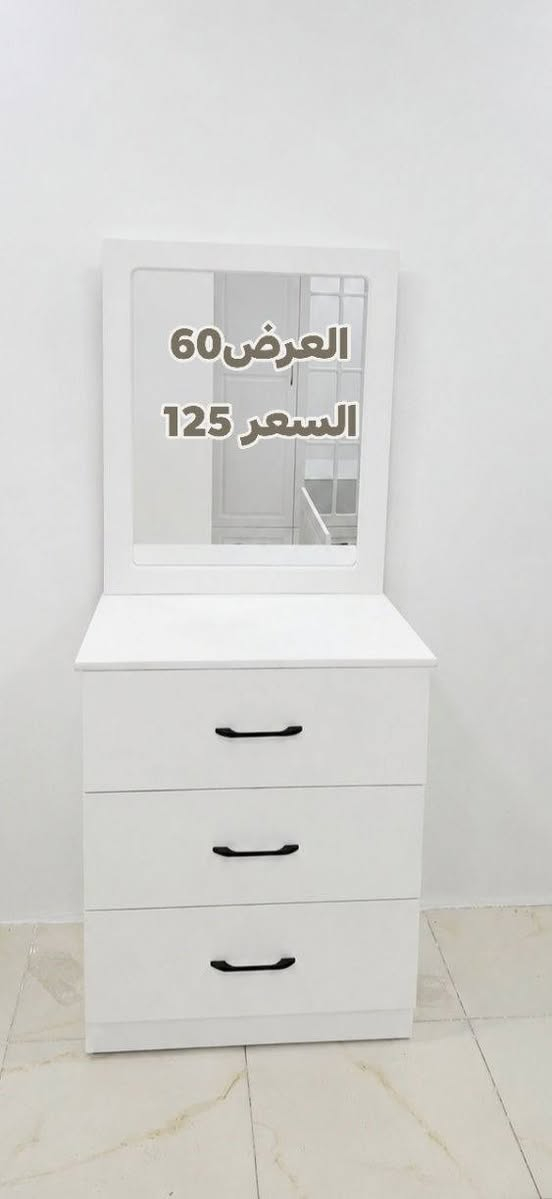 مكلفه بلنشر✨ شغل جاهز للبيع المباشر ✨ توصيل مجاااااااني داخل مركز الكوت

كنتور + ميز مرايا موديل حديث نفس الصور 👌
شغل نظيف وخامات قوية 💯
🟢 متوفر حالياً (بيع مباشر)
📦 تستلم نفس القطع بدون انتظار
🔥 ونكدر نشتغل اي موديل حسب الطلب
أي تصميم + أي لون + حسب القياس اللي تريدوه
💰 أسعار خاصة لأصحاب المعارض وللكميات
(سعر جملة مميز)
📏 القياسات والأسعار موضحة على الصور
☎للحجز أو الاستفسار 
☎راسلونا واتساب ***********
🚚 توصيل داخل مركز الكوت
               مجااااااااااااااااني
ويوجد توصيل محافظات
