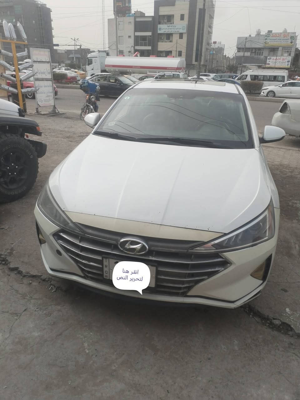 سلام عليكم دعاميه فارغه مع اللحيه فقط موديل ١٩. ٢٠ مستخدمه جانت مشدوده عله سيارتي وحصلت دعاميه اصلي تفصيخ وهاي عارضها للبيع حط سعرك وبلعافيه عليك مكاني عطيفيه *********** بي واتسابب
ادناه صور الدعاميه ومن جانت مشدوده لحد البارحه عل سياره
