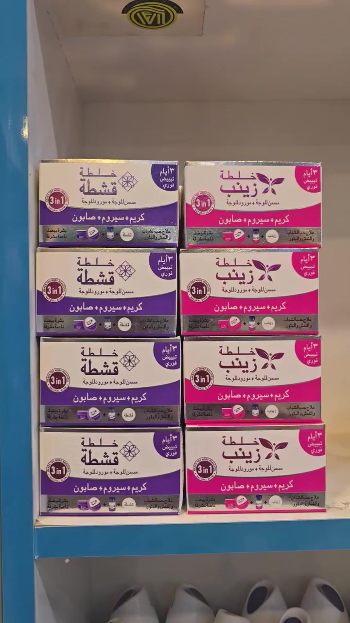 سنتر انوار القمر للتسوق المنزلي ابي غرق حي السلام


**إذا كنت صاحب هذا الإعلان وتريد حذفه لأي سبب، رجاءا أرسل رسالة إلى الدعم الفني**