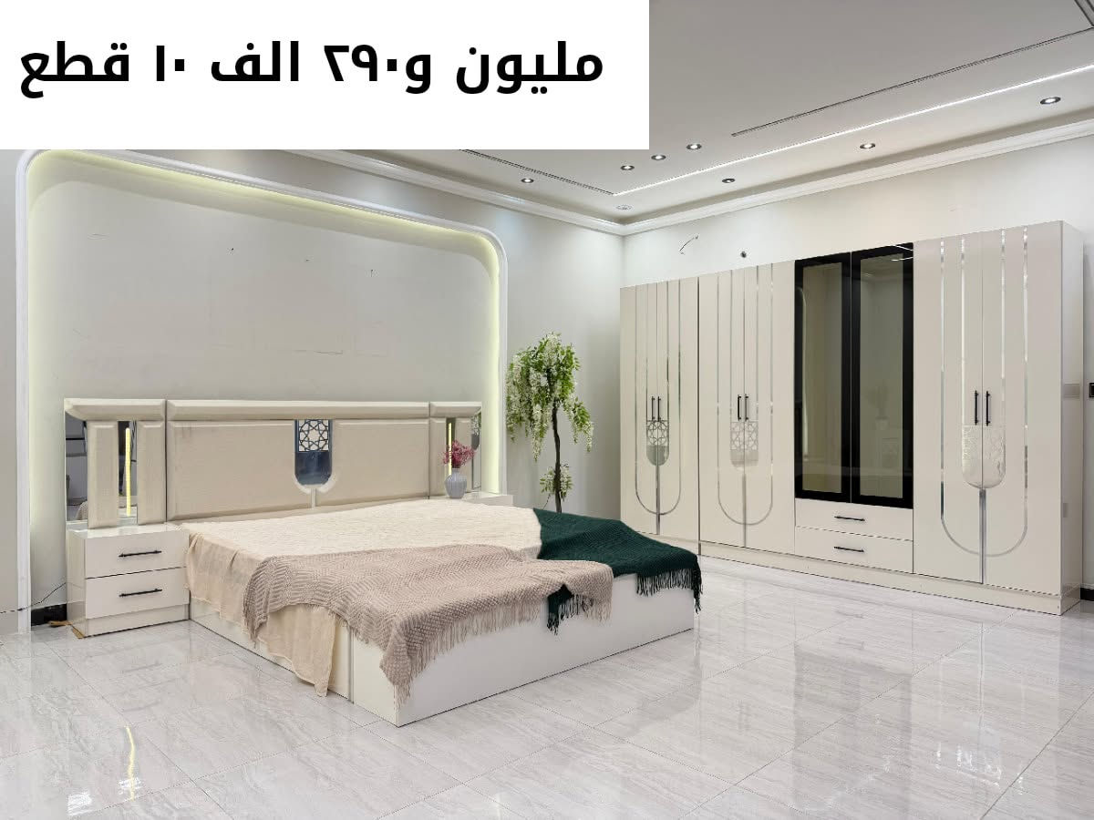 عروض خاصه


**إذا كنت صاحب هذا الإعلان وتريد حذفه لأي سبب، رجاءا أرسل رسالة إلى الدعم الفني**
