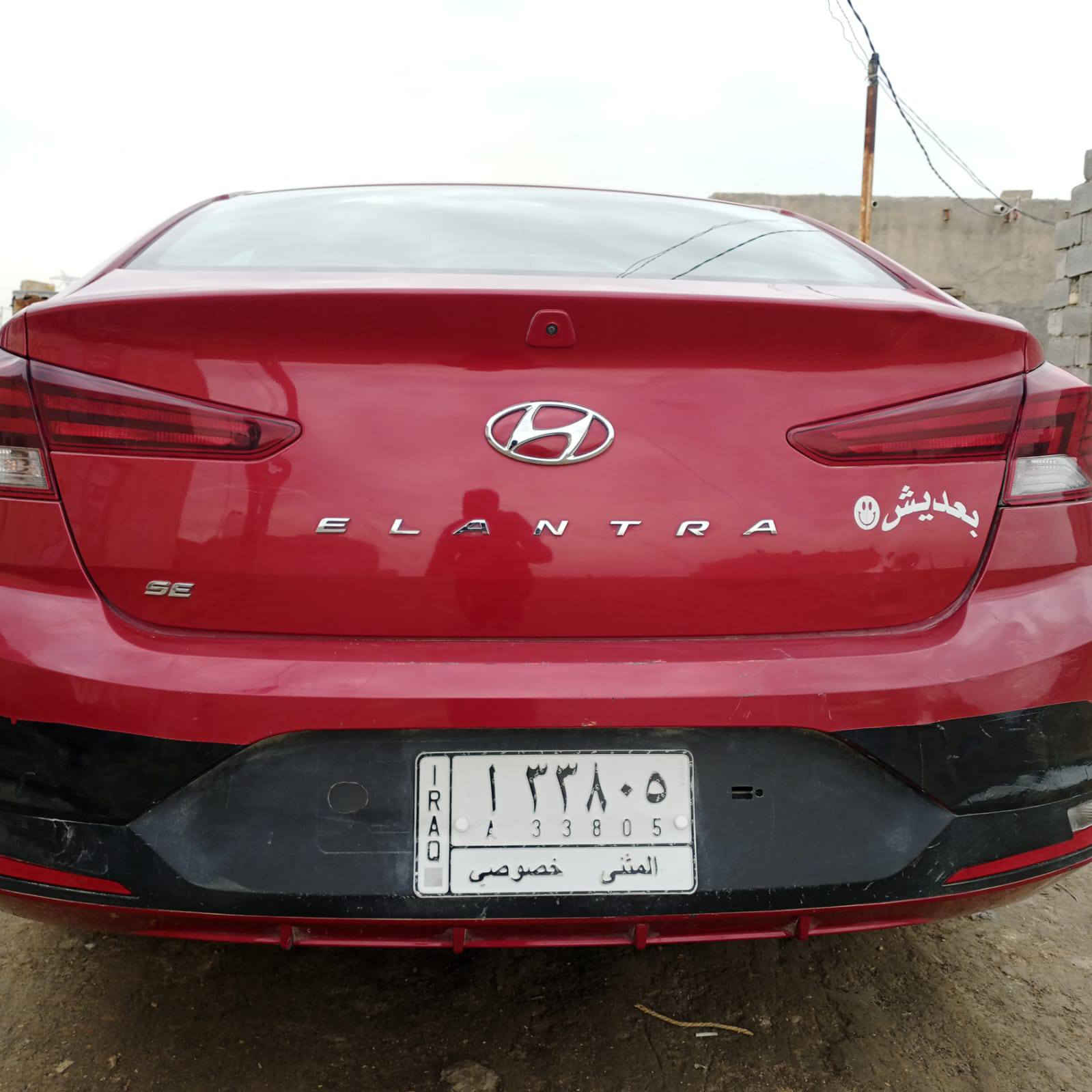 سلام عليكم النترا 2020
سيارة حلوه حيل جديده بيها تبديل بنيد وتصليح بجاملق قليل 
والباقي كفاله السعر 125 وبيها مجال بسيط مكاني ناصرية 
***********
