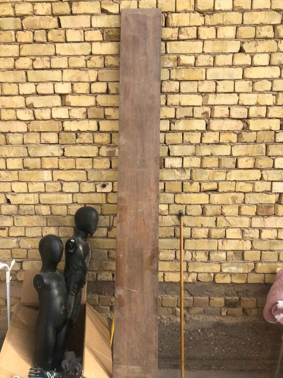 غراض البيع ***********
