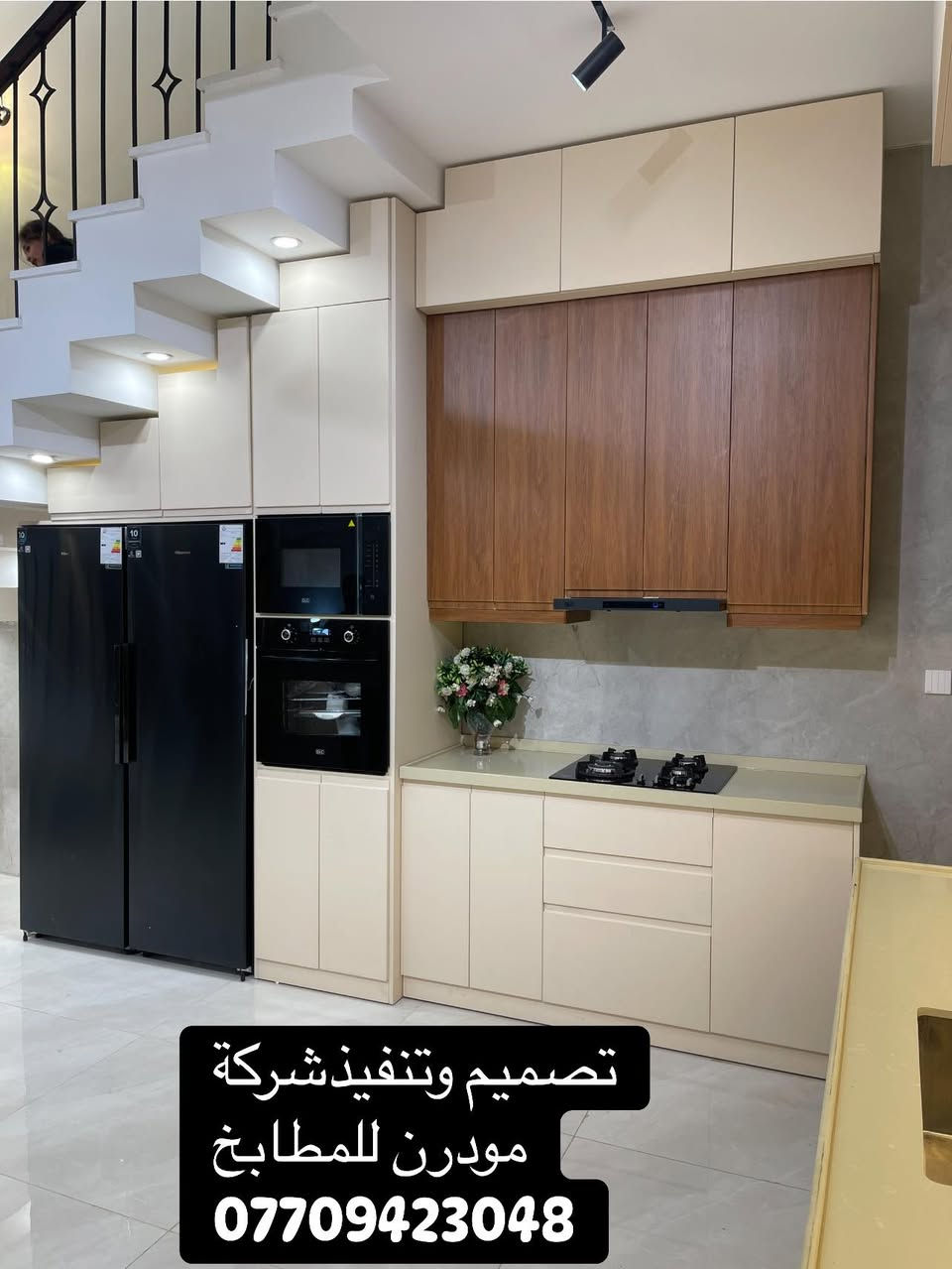 مودرن للمطابخ التركية


**إذا كنت صاحب هذا الإعلان وتريد حذفه لأي سبب، رجاءا أرسل رسالة إلى الدعم الفني**