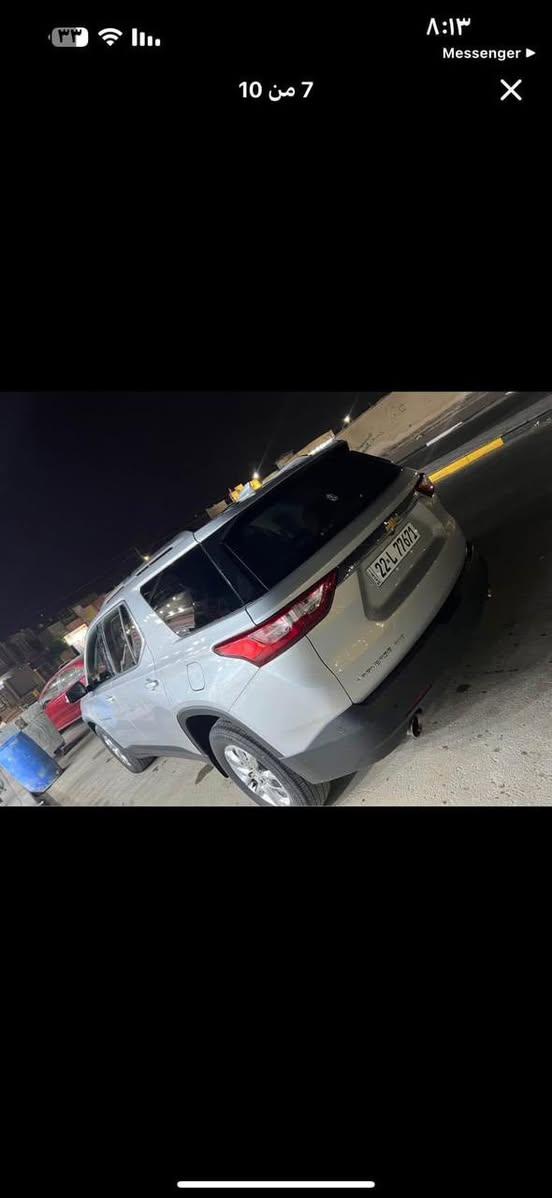 شفرليت ترافلس
الموديل:2021
الفئه:LT
المواصفات👍🏻
✅محرك 6سلندر 
✅رقم شمالي اربيل 
✅نظام هزه جديده
✅7راكب
✅عدد الكيلو متر 81 الف
✅ثلاث انضمه قياده (تو ويل&فورويل&صعود جبال)
✅كشنات ملكي 
✅تحكم ستيرن
✅مثبت سرعة
✅نظام ذاتي القياده
✅نقطه عمياء
✅رادار جانبي 
✅حساسات اماميه 
✅حساسات خلفيه 
✅كشن كهربائي
✅تدفئه كشنات
✅شاشه ايباد
✅ قاصه مخفيه
✅تدفئه ستيرن
✅دواخل مشمشي
✅16سماعه مظخم
✅السياره وارد امريكي
✅السعر220 ورقه وبيها مجال
✅باب العبري كلير 
***********
