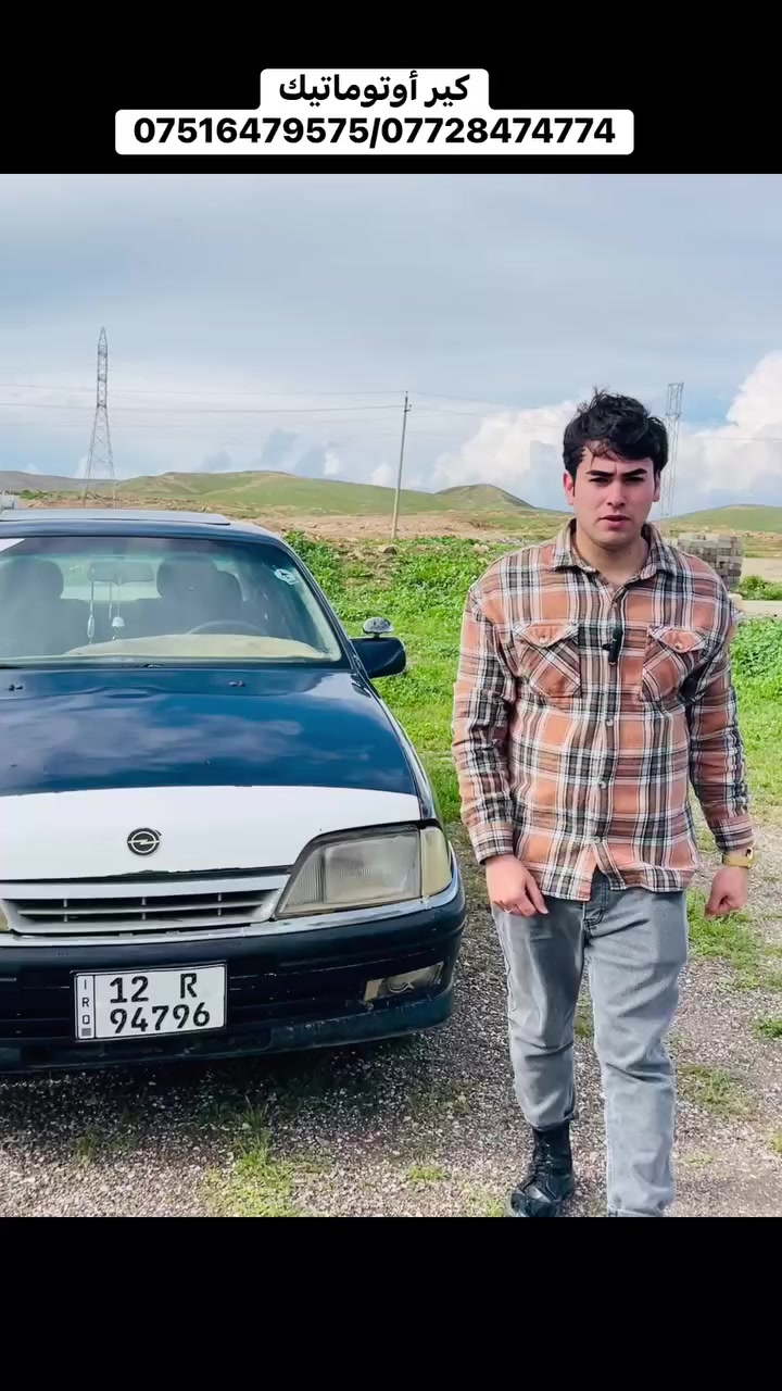 1992


**إذا كنت صاحب هذا الإعلان وتريد حذفه لأي سبب، رجاءا أرسل رسالة إلى الدعم الفني**