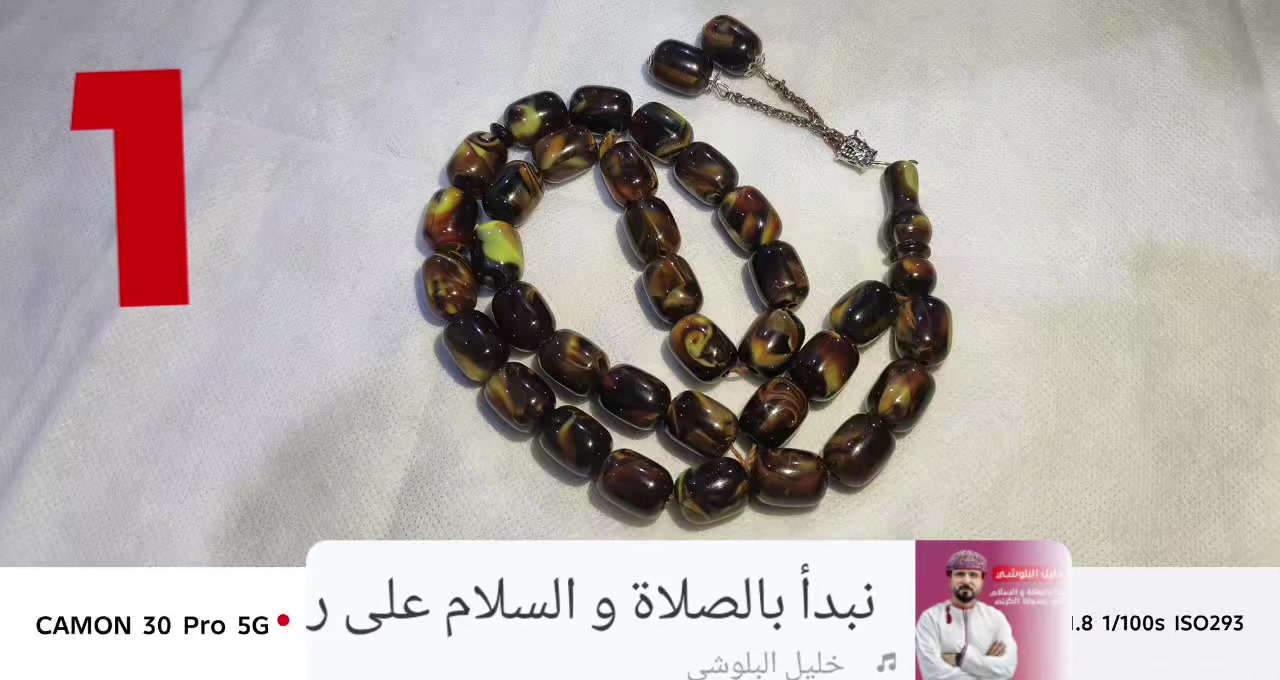 مجموعة مسابح سندلس اصلي
يوجد توصيل لباب بيتك عنواني بصرة
كلمن وسعرهه بس اكتب رقم المسباح


**إذا كنت صاحب هذا الإعلان وتريد حذفه لأي سبب، رجاءا أرسل رسالة إلى الدعم الفني**