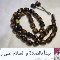 مسباح سندلس أصلي • توصيل لبابك • بصرة