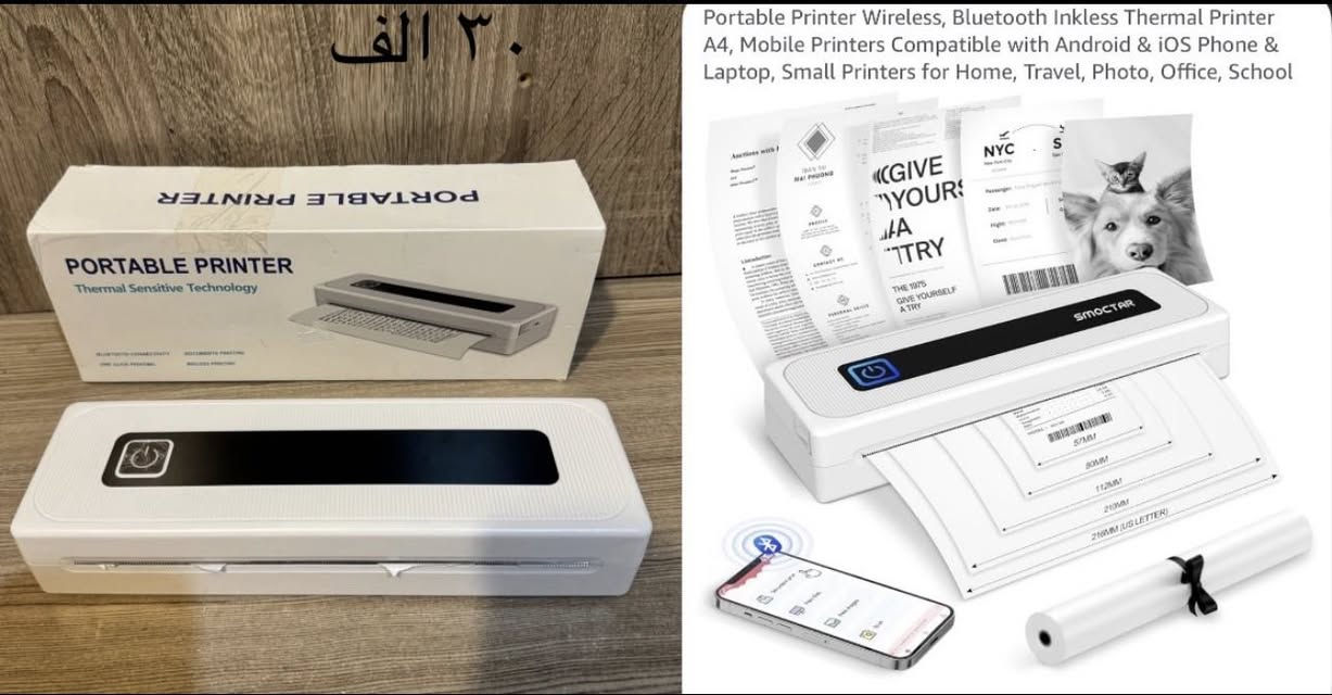 #امزون
غراض جديد و سعر جوه سوگ🔥✅✅✅🔥
سعر مكتوب ب صوره
التوصيل متوفر


**إذا كنت صاحب هذا الإعلان وتريد حذفه لأي سبب، رجاءا أرسل رسالة إلى الدعم الفني**