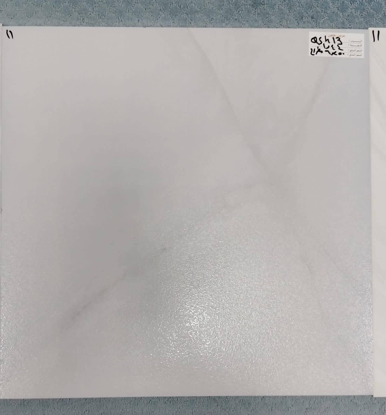 #بضاعه_جديده_وبسعر_الجمله
بورسلين إيراني نوعية ممتازه
قياس 60×60 _ سُمك  14 ملم
اسم الشركه حاكم ،كاجه 
السعر ٦٢٥٠ مطروح
#يوجد توصيل لجميع المحافظات
#للحجز والاستفسار التواصل 
واتساب 0783 624 9927
