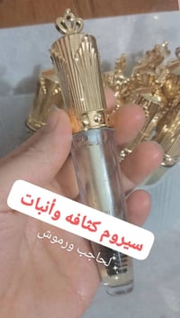 انبات شعر • طول الشعر • علاج تساقط