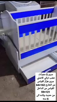 هزاز • خشب تركي • حتى ٦ سنوات