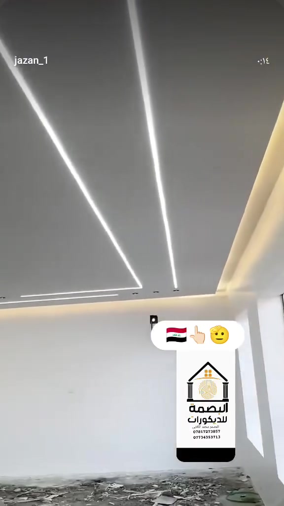 نعمل كافه الديكورات الداخليه  واحدث التصاميم  التي تناسب بيتك  الجميل
نعمل في جميع محافضات العراق   

للعمل اتصل على الأرقام التاليه 

*********** 

***********
