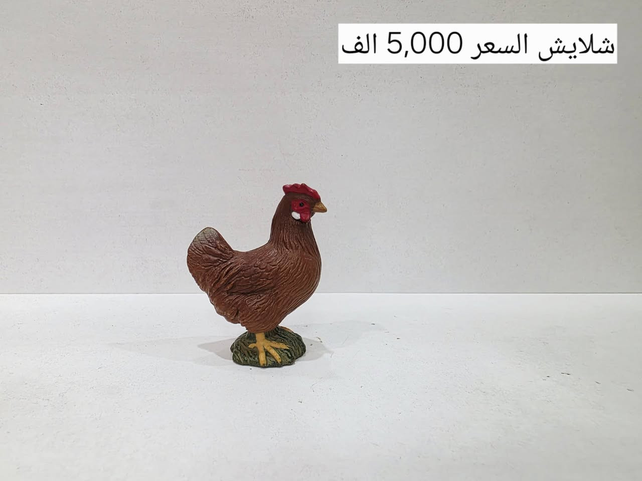 السلام عليكم
مجموهة حيوانات شلايش للبيع
المجموعة الثانية
كل قطعة وسعرها موجود على الصوره
موجود توصيل بغداد فقط
للحجز مراسله على الواتساب ***********
