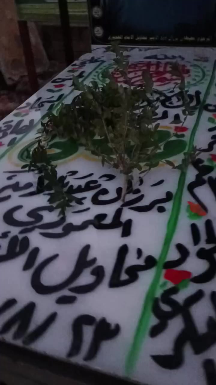 لاهالي ناحية الإمام تبديل قبر المرحوم السيد مصطفى برزان المعموري مرمر ايطالي مع طبع الصور الحرارية ثري دي الفاتحة ***********
