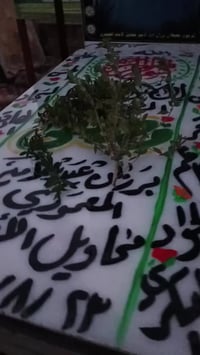 تبديل قبر • مرمر ايطالي • طبع ثري دي