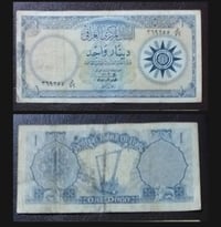 قطعتين • شعار حالات