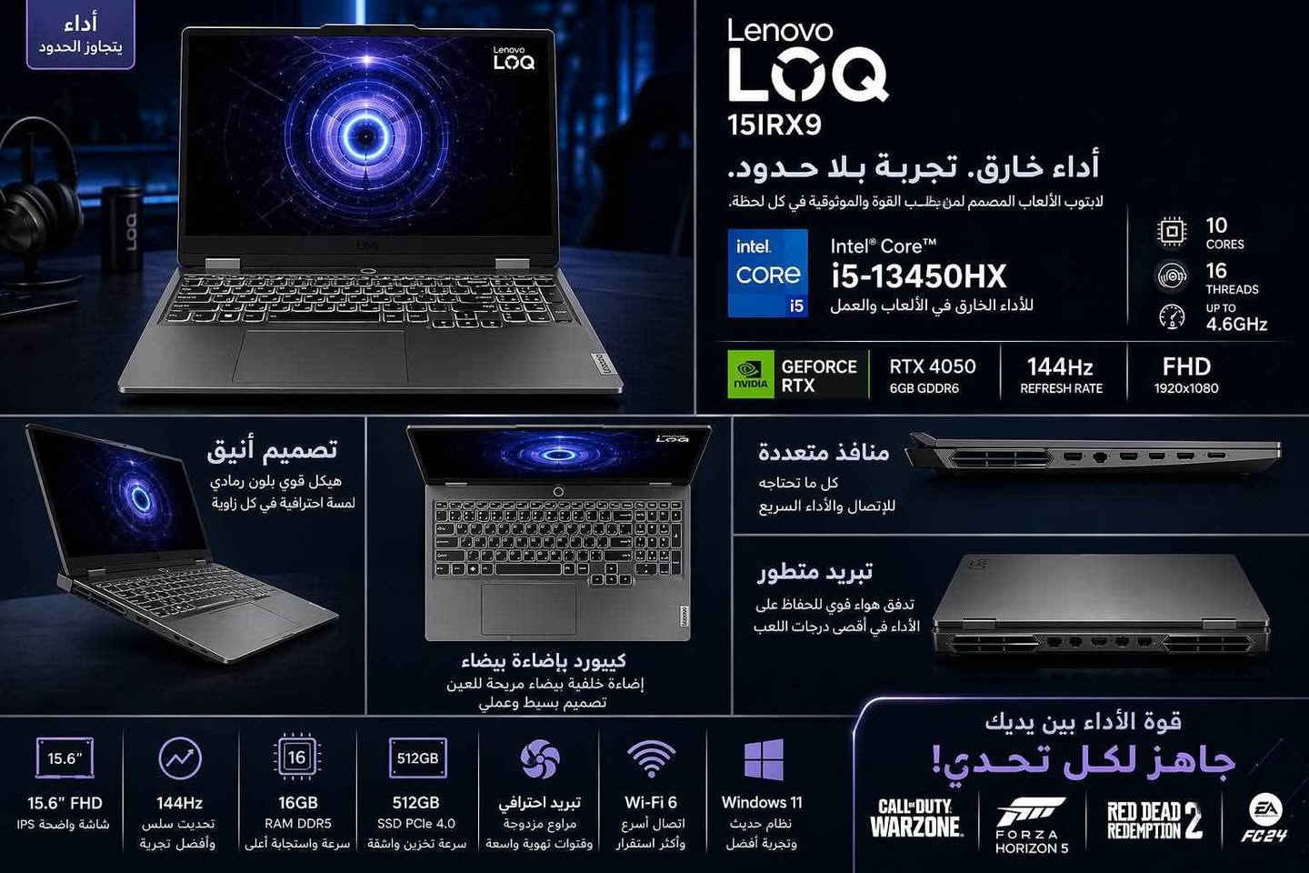 لابتوب للبيع بسعر مليون و350 وبيها مجال للطيبين مع هدايا 
Lenovo LOQ 15IRX9
83DV00FYUS
*(النسخة الامريكية) 

*مواصفاتها 
•15.6" FHD (1920 x 1080), IPS, Anti-Glare, Non-Touch, 100%sRGB, 300 nits, 144Hz

•13th Generation Intel® Core™ i5-13450HX Processor (E-cores up to 3.40 GHz P-cores up to 4.60 GHz)

•NVIDIA GeForce RTX 4050 6GB GDDR6 105W

•512 GB SSD M.2 2242 PCIe Gen4 QLC

•20 GB DDR5-4800MHz (Up to 32GB) 

•720P HD with Dual
 Microphone and Electronic Privacy Shutter

•AC Adapter / Power
 Supply 170W

•White Backlit, Eclipse
 Black - English

•Wi-Fi 6 2x2 AX & 

Bluetooth® 5.1 or above

•Windows 11 Home بغداد, العراق


**إذا كنت صاحب هذا الإعلان وتريد حذفه لأي سبب، رجاءا أرسل رسالة إلى الدعم الفني**