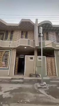 حي الامام علي • ٧٥م • دورين