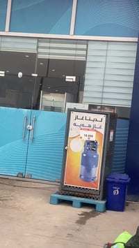 تيم ماركت • سايدين • لاوان