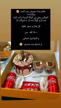 الحجز مفتوح • عدد محدود