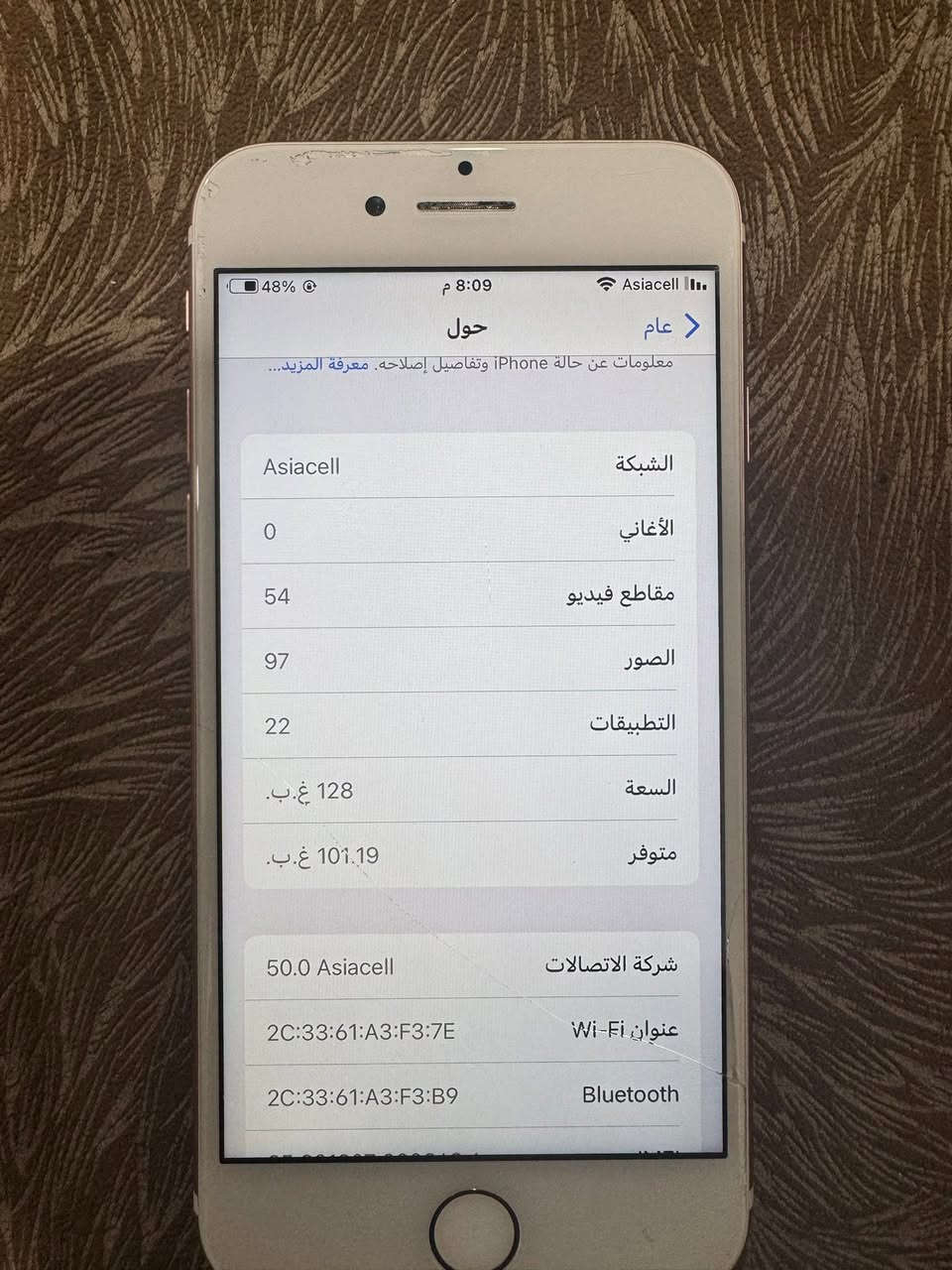 السلام عليكم
ايفون 7 عادي ذاكره 128 مبدل فقط شاشه بطاريه 28 مو مبدله وبيه فطر بل شاشه سعر 40


**إذا كنت صاحب هذا الإعلان وتريد حذفه لأي سبب، رجاءا أرسل رسالة إلى الدعم الفني**