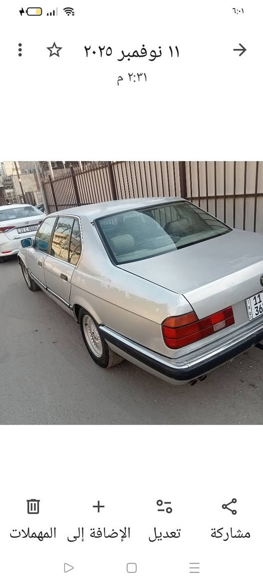 السلام عليكم لبيع بي ام دبليو موديل٩٠ حجم 735 اللون رصاصي رقم بغداد انكليزي مكفولة بلادي جاردة قليل تبريد وية سويج سيارة جاهزة إتصال هاتفي مع صاحب سيارة *********** العنوان /بغداد المشتل سعر مناسب
