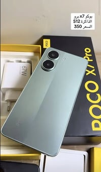 بوكو x7برو جهاز كلش نضيف ملحقاته ويا جهاز مكفول كفاله عامه 120فريم ببج...