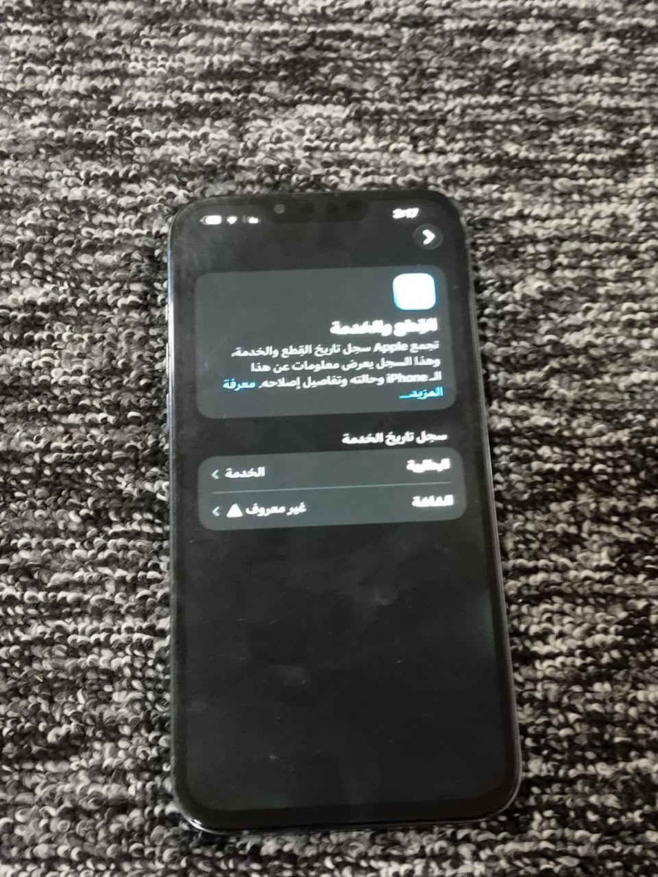 عندي 13 برو ماكس256ذ  مبدل شاشه 3 خيارات كله شغال ومكفول بطاريه 80 ولونه ازرق مكاني بغداد كاظمية سعره خاص


**إذا كنت صاحب هذا الإعلان وتريد حذفه لأي سبب، رجاءا أرسل رسالة إلى الدعم الفني**