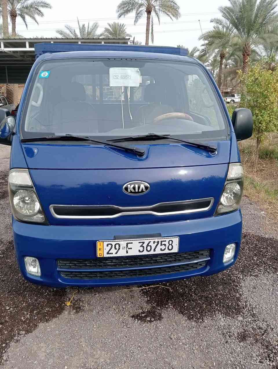 سلام عليكم
للبيع كيه موديل 2008
سيارة جاهز مكينة كير صدر تخم تاير تبريد تدفئه جاهز
مسكر كير اوتماتيك مكفولات 
بيها صبغ اصفاح البدي رقم واسط انكليزي مشروع وطني 
الهاتف ***********
