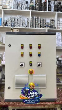 الديوانية • خبرة ٣٥ عاماً • طاقة شمسية