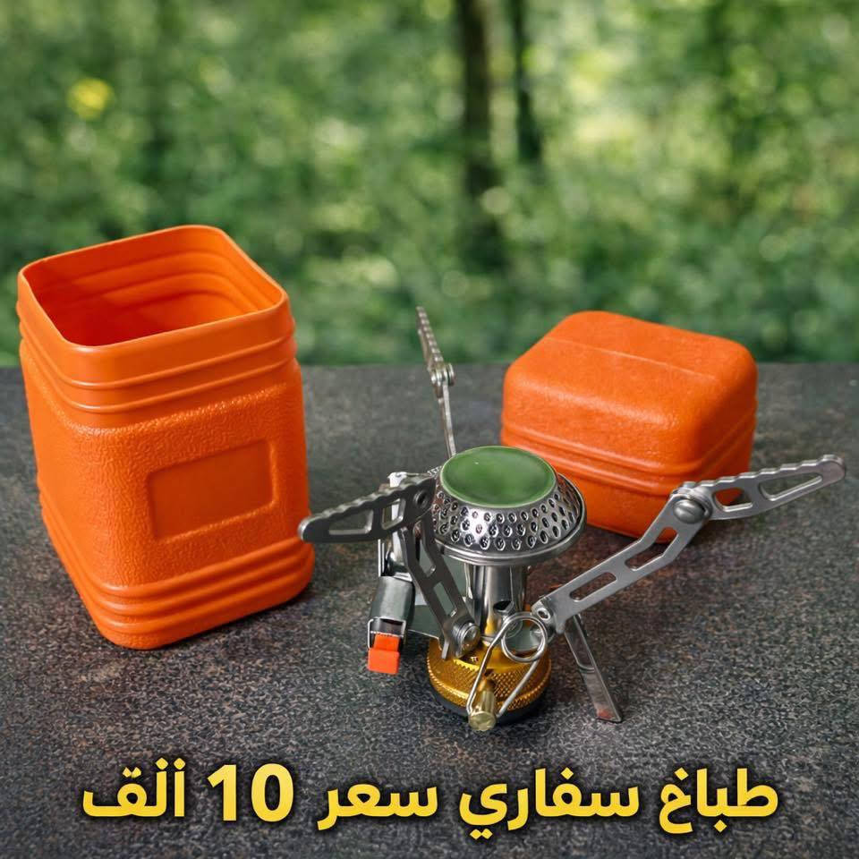 ادوات تخيم


**إذا كنت صاحب هذا الإعلان وتريد حذفه لأي سبب، رجاءا أرسل رسالة إلى الدعم الفني**
