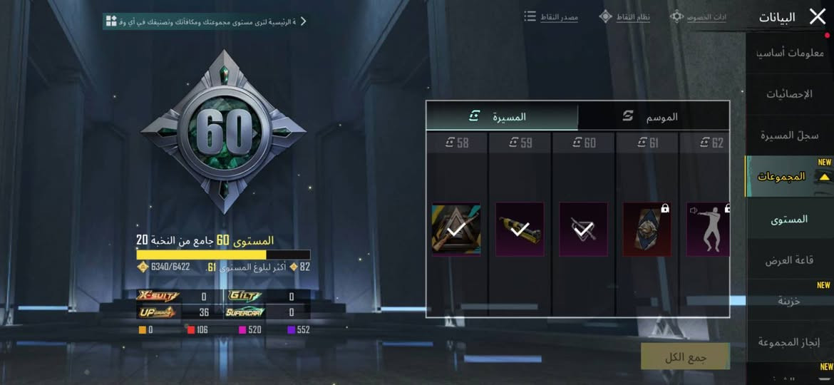 حساب ببجي للبيع /لفل 73/لفل مجموعات 60/مختبرات 36/مطتفي +3 كونكر +امفور شكل نهائي/فقط بيع ⚠️


**إذا كنت صاحب هذا الإعلان وتريد حذفه لأي سبب، رجاءا أرسل رسالة إلى الدعم الفني**