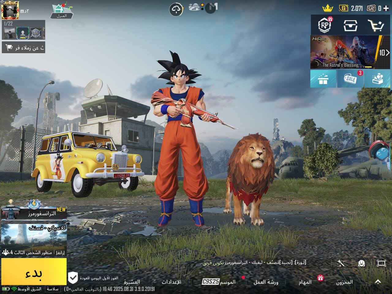 حساب ببجي مستوى 73
20سلاح يطور 8اسلحه كلمسج
38لقب ولقب طاغيه البحار متلاطمه الامواج
58مثك 
وباقي التفاصيل موجوده بلصور انت شوف بعينك 
وهذا الايدي 51501697829
للتصال ***********
وجه لوجه
