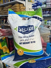 سكر الاتحاد • ١٠ كيلو