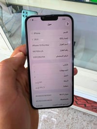 آيفون 13 برو ماكس • ايفون 13 برو ماكس • ايفون 256 جيجا • بطارية 100 اي...