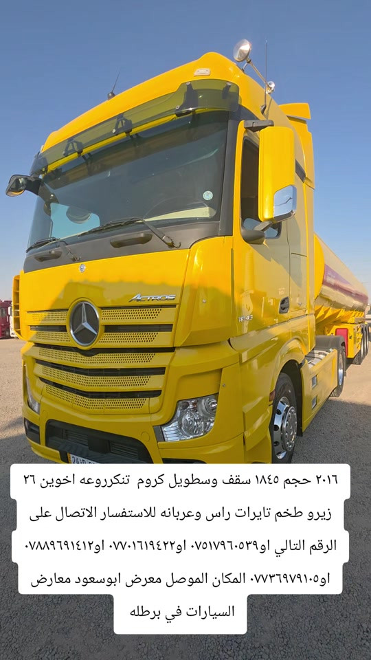 


**إذا كنت صاحب هذا الإعلان وتريد حذفه لأي سبب، رجاءا أرسل رسالة إلى الدعم الفني**