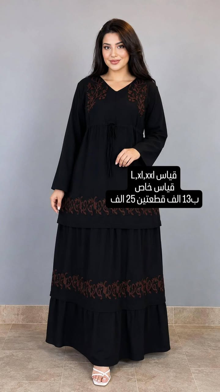 توصيل داخل كربلاء 3 الف فقط 💝


**إذا كنت صاحب هذا الإعلان وتريد حذفه لأي سبب، رجاءا أرسل رسالة إلى الدعم الفني**