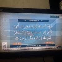 شاشة بلازما • تلفزيون