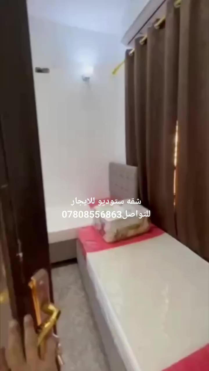 شقة استديو ارضي المتنبي خلف زرزور 600دولار
موضف او بنية مرتبة 

✅ خيارات متعددة للسكن والاستثمار

  خيارك الأفضل دائماً
*********** وتس
