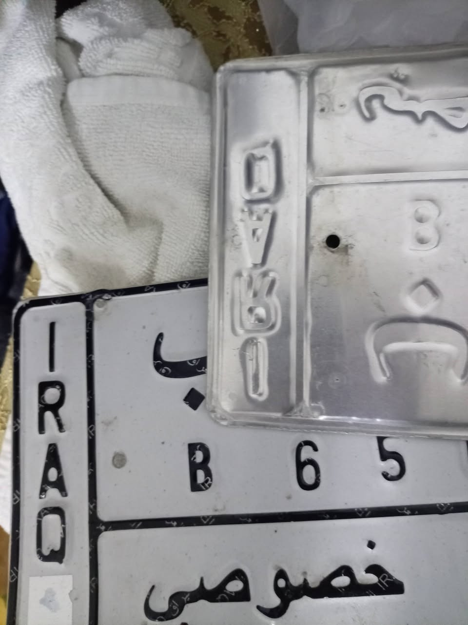 السلام عليكم
ارقام بصرة الماني اصلي وسنوية عضم

تؤىم بصرة ملكة 2002 ابيض مكانه بغداد

السعر 2$ قفل

***********
