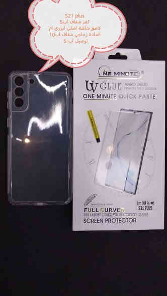 كفرات ولواصق أجهزة Samsung

للحجز والاستفسار مراسلتنة علواتساب البيج *********** مع ذكر اسم الجهاز او علخاص

الموديلات المتوفرة
S25 FE
S25 Edge
S25 ultra
S25 plus
S25
S24 ultra
S24 PLUS
S24 FE
S24
S23 ultra
S23 FE
S23 plus
S23
S22 ultra
S22 plus
S22
S21 ultra
S21 fe
S21 plus
S21
S20 ultra
S20Fe
S20 plus
S20
S10 plus
S10 liet 
S10 E
S10
S9 plus
S9
S 8 plus
S8

Not 20 ultra
Not 20
Not 10 plus
Not 10 pro
Not 10 pro
Not 8
A17
A07
A56
A36
A55
A54
A53
A52
A51
A50
A35
A34
A33
A32
A31
A30
A26
A25
A24
A23
A22
A21
A21S
A20
A20S
A73
A72
A71
A70
A16
A15
A14
A13
A12
A11
A10
A10s
A9
A8
A6
A5
