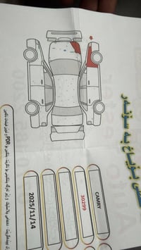 كامري • ٢٠١٩ • سليمانيه