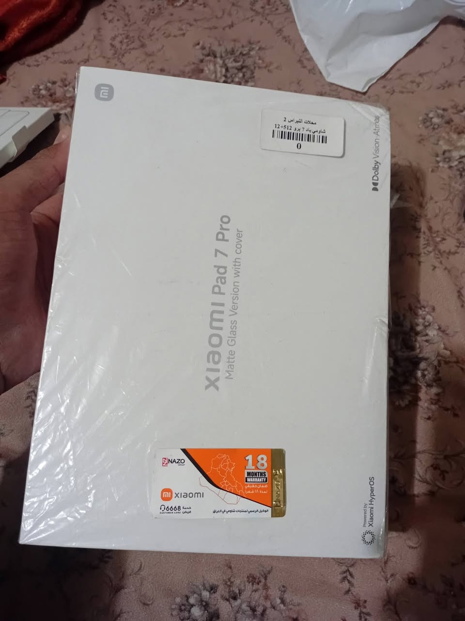 شاومي باد 7 برو نظافه 95% للبيع قيم وأخذ عله حب الله


**إذا كنت صاحب هذا الإعلان وتريد حذفه لأي سبب، رجاءا أرسل رسالة إلى الدعم الفني**