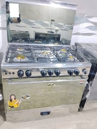طباخ المصري • كنفيره ٤٠ • جديد