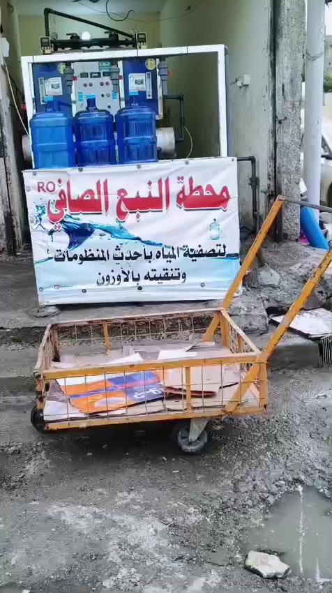 محطه ميار جديده ام الالف محطه جازه تانكيات ابو 3000 والثاني ابو ال 2000 محطه جديد السعر 23 ورقه بمجال بسيط عنوان بغداد الحربيه رقم الهاتف***********
